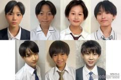 “日本一のイケメン中学一年生”決める「中一ミスターコン2025」ファイナリスト7人決定