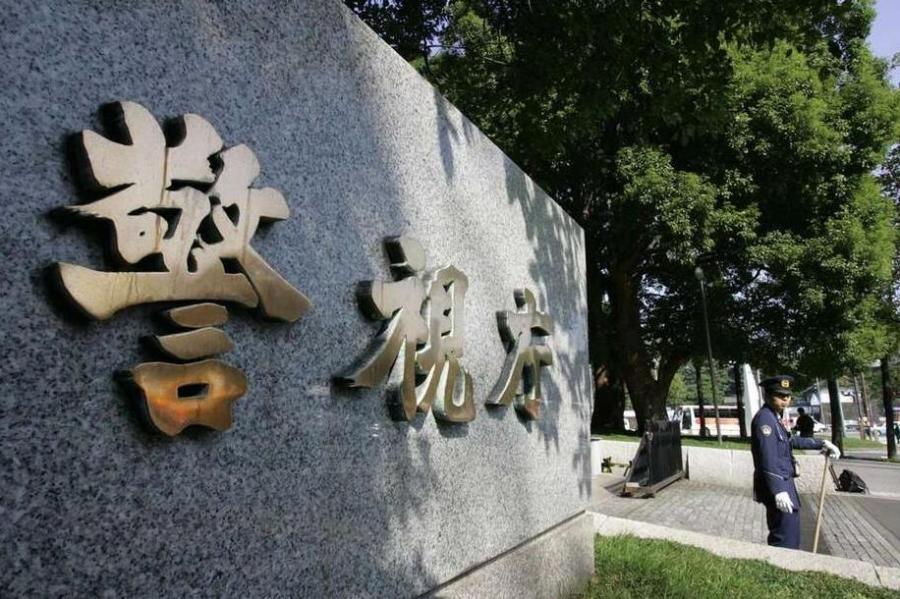 公園のトイレに女性連れ込みわいせつ行為 容疑でネパール国籍の男を逮捕 警視庁荒川署 東京