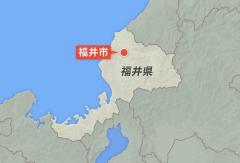 福井市の20代男性が細菌性赤痢に感染 海外渡航歴なしのイメージ画像