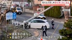 ナンバープレートを外して逃走 車で電柱なぎ倒し 札幌 事件 事故掲示板 ローカルクチコミ爆サイ Com関東版