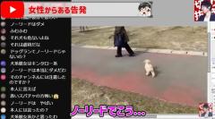 【コレコレ】犬系YouTuber〇〇が違反行為？散歩の仕方に批判殺到！のイメージ画像