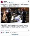 京都市民「風呂の水が茶色で有馬温泉..