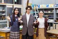 Snow Man渡辺翔太主演「先生さようなら」過去と現在の“恋の相手役”発表 クランクインも報告「ドキドキしていた」