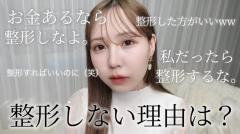 【ゆりいちちゃんねる】お嬢様彼女が◯◯しない理由とは？病気が原因？