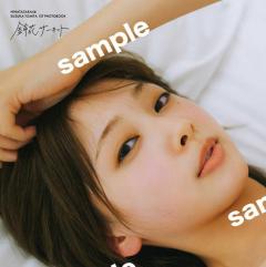 日向坂46富田鈴花、美麗ランジェリーポスターカット解禁
