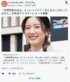 【芸能】永野芽郁文春第2弾後、初の生..
