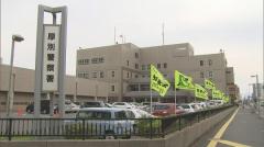 地下鉄新さっぽろ駅で改札の出方を注意され激高か 駅員に襟首をつかむ暴行加えた疑い 40歳の男逮捕のイメージ画像