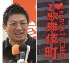 〈「参政党に入れたら初回無料」投稿が公選法違反の可能性も〉ホスト、ホス狂、立ちんぼたちが”参政党推し”な理由…色恋営業禁止への政府の怒り？〈参議院選実況中継〉のイメージ画像
