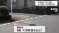 飲酒運転による死亡事故で過失運転致死の罪に問われた女（21）に懲役3年の実刑判決