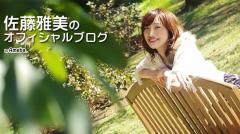 「おるたなchannel」渋谷ジャパンと結婚したインフルエンサー・佐藤雅美の熱い素顔