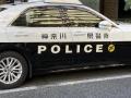 横浜「一昨日は飲んだが、昨日は飲んでいない」…酒気帯び運転の疑いで現行犯逮捕