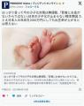 はっきり言って今の少子化対策は無理筋…｢若者にお金がないからではない｣日本の少子化が止まらない根本原因(鈴木 貴博氏)