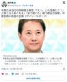 中居氏は当日の詳細語る意思「『えっ、これ性暴力？！』と感じる人多くなる」「全て聞いた」橋下徹氏が説明