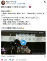 玉城デニー知事「沖縄警察は沖縄知事しか命令できない。国や他県からの命令で応援に来るのは許さない」