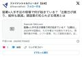 【建築】猛暑×人手不足の現場で何が起きている「出勤日が減り給料も激減」建設業の知られざる現実とは