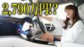 【次はSUV？】5台の高級車を持つ女性You..