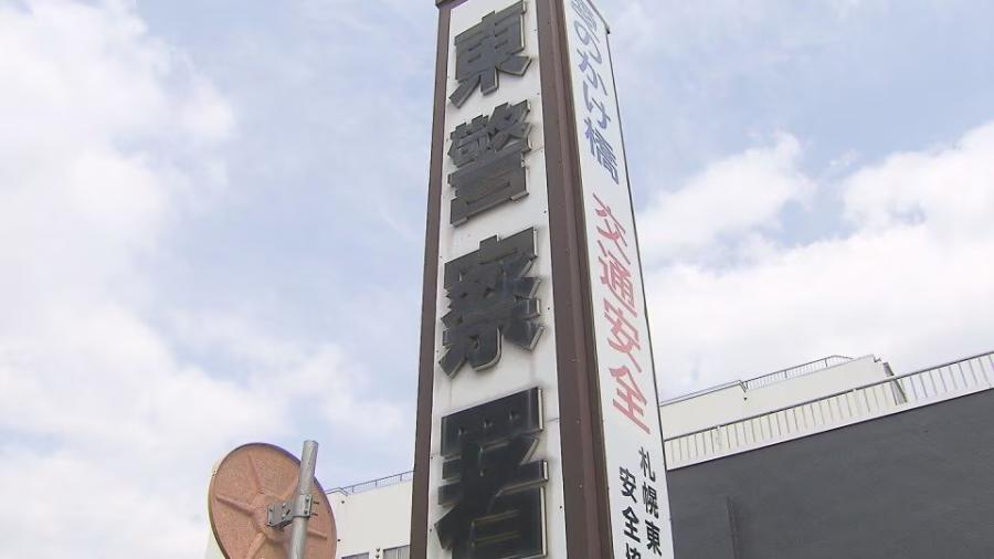 女性が声をかけられ振り向くと…ズボンを下ろして下半身露出　約1か月後、公然わいせつの疑いで48歳男逮捕「女性に対して裸を見せたかった」札幌市東区