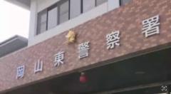 基準値を大幅に超えるアルコール検出も否認 酒気帯び運転の疑いで女を現行犯逮捕 岡山