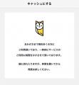 昨日リリースしたアプリ『CASH』が1日..