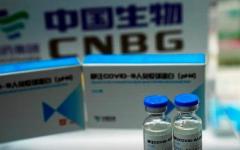 中国製薬会社シノファームの新型コロナウィルスワクチン 神経を破壊する麻痺症状が発覚し臨床中断のイメージ画像