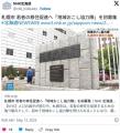 札幌市「若者よ、札幌に移住して」