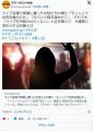 ライブ会場で痴漢に遭った女性たちの..