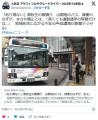 【長野】「あり得ない」高校生の親憤..