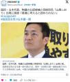 NHK党、「山尾しおり」を名乗る男性を擁立同姓同名作戦