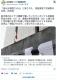 農家さん、カンボジア人技能実習生をレイプし中絶を強要。「誰かに話せば帰国させる」と脅す