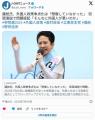 【蓮舫】街頭演説で「そんなに外国人が悪いのか」と問題提起「外国人ファースト」提唱へ