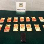 マカオ、巨額詐欺および偽造紙幣行使で違法両替従事の中国人の男逮捕のイメージ画像
