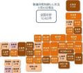 「新型コロナ」による経営破たん、6月は160件 2025年で最少に