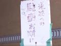 住宅街で“暴言に騒音”強制執行で『８年間の迷惑行為』に終止符 近隣住民は安堵「安心して暮らしていければそれだけで満足」 大阪・茨木市