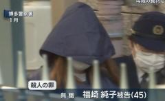 娘の呼吸器を母親外し“殺害”裁判で夫「娘は宝」