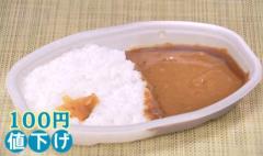 コンビニで「古古古米」を使った弁当販売開始 100円安くなった商品も…消費者は「飛びつきます」