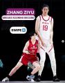 身長220cmの中国女子バスケ選手・張子宇、本当の身長を告白「現在224cm」