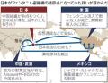 米国へのフェンタニル密輸、日本経由か 中国組織が名古屋に拠点