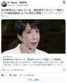高市首相はもう詰んでいる…"国会答弁..