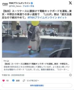 「LUUP」スーツケースに腰掛けて電動キックボードを運転のイメージ画像