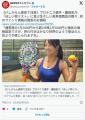 《けしからん恵体で注目》プロテニス..