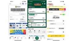 将来が不安な人ほどスマホで金融サービスを使う？利用傾向に見えた意外な関係のイメージ画像