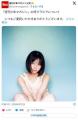 【日向坂】週刊少年マガジン、「指が6本？」とSNS上で指摘相次ぐグラビア写真に声明「一部の画像が意図していない見え方に」