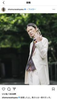 元″Alexandros″庄村聡泰が結婚を発表！ファンから祝福のコメント続々「おめでとうございます！」