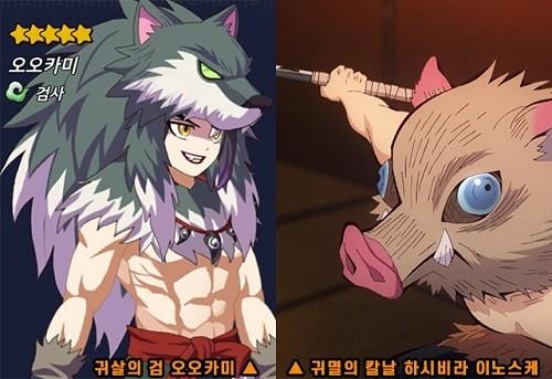 鬼滅の刃 パクり 韓国で放送されている日本アニメの修正が酷い なんでこんな修正が 爆サイ Com甲信越版