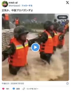 中国兵士さん達、洪水が発生したためスクラム組んで人間土嚢を形成し水を防ごうとするのイメージ画像