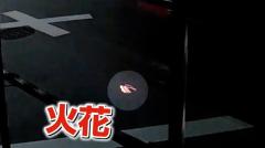 「火が燃え移っていたら…」車から火がついた“たばこ”ポイ捨て 愛知・江南市 2024年発生の約3万7000件の火事のうち3038件がたばこ原因