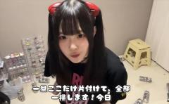 ゼパが部屋に散らかったストゼロの空き缶を片付けながらのトーク動画をアップ！のイメージ画像