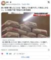 【コメ】高い相場で買ったコメは「損をしても値下げして売るしかない」コメ価格下落で苦悩する卸売業者