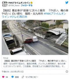 【福岡プリウス暴走】70代運転手「パニックで…」 想像の5倍は暴走
