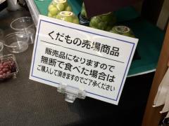イオンモール柏の治安が悪いと話題のイメージ画像